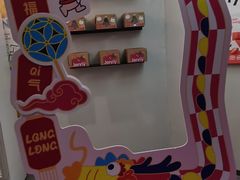 -静宜和她的朋友(星海广场店)