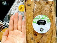 -沃尔玛(星湖商业城店)