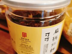 -国际饭店·帆声西饼屋(黄河路店)