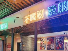 -来涮蜀鲜货火锅串串香(菜市口店)