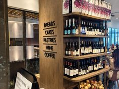 -BAKER&SPICE(环贸店)