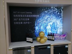 -万达广场(济南魏家庄店)