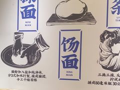 -马记永·兰州牛肉面(天通苑家乐福店)