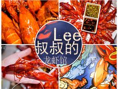 -李叔叔虾蟹大排档(青羊店)