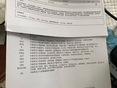 -佑安动物医院·全科·内窥镜中心(幸福巷店)