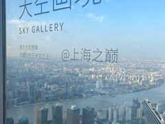 -上海之巅观光厅