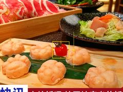-湊湊火锅·茶憩(世博大道店)