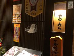-鸟良(秋葉原店)