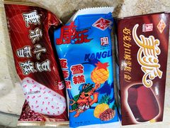 -康乐(滨江道店)