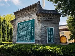 -大槐树寻根祭祖园