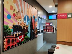 -永和大王(长寿路店)
