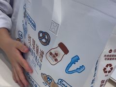 -红星前进面包牛奶公司(君太店)