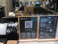 -瑞幸咖啡(卓越城店)