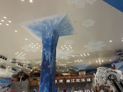 -湘江欢乐城欢乐雪域