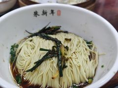 -朱新年·苏式汤团·面点(北寺塔店)