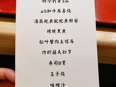 -鮨青(恒基名人购物中心店)