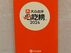 -大唐靓汤江门私房菜(景田店)