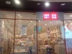 -万达广场(北京槐房店)