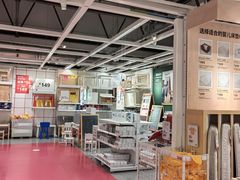 -宜家家居(哈尔滨商场店)