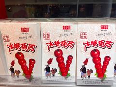 -御食园(首都机场T2店)