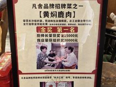 -小隐院子·庭院餐厅(大学城后湖店)