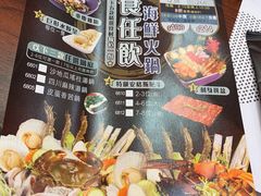 -真味鲜厨(观塘店)