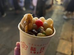-陆氏梅花糕(老门东店)