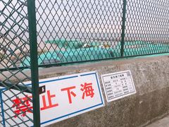 -南汇嘴观海公园