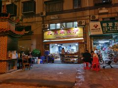 -蔡记·九米羊肉炉(东渡店)