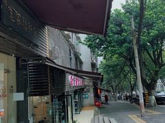 -老家猪肝面(石油路店)