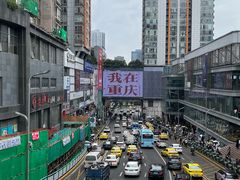 -观音桥步行街