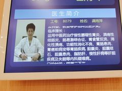 -上海广德中医门诊部