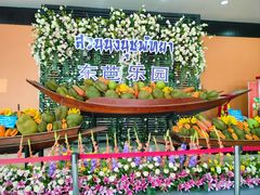 -东芭乐园