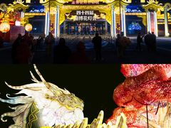 -淄博花灯齐彩城