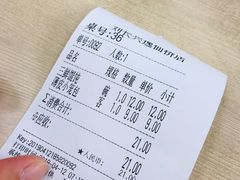 -刘长兴(逸仙桥店)