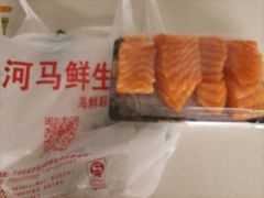 -河马鲜生海鲜超市(风荷园店)