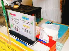 -台湾味正点车轮饼可丽饼(南禅寺店)