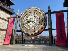 -茅山东方盐湖城景区