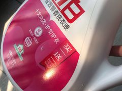 -大润发(衢州店)