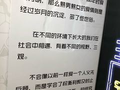 -星空失恋博物馆(北京路旗舰店)