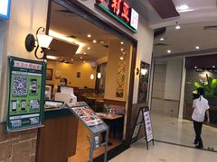 -萨莉亚意式餐厅(永旺购物中心店)