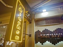 -K·Kitchen KK牛扒厨房(江南西店)