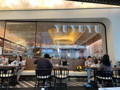 -渔语鱼新川菜Bistro(万象天地店)