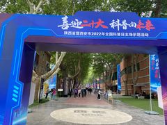 -西安电影制片厂