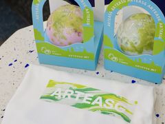 -ARTEASG啊T·新加坡奶茶(时尚天河店)