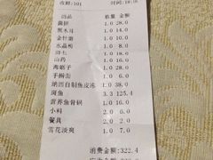 -风情丽江斑鱼火锅(孙家沟西南路80号店)