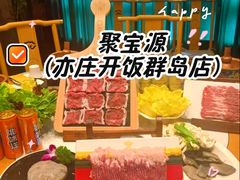 -开饭群岛