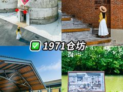 -阳澄湖半岛旅游度假区