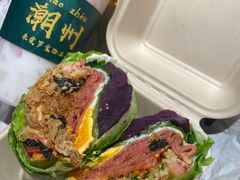 -爱罗Love Rom竹筒茶(牌坊街店)