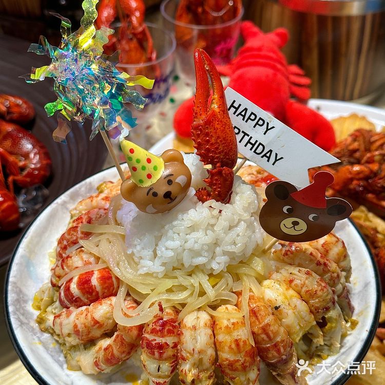 鄞州区惊驾路283号 怪怪龙虾（鼓楼店）